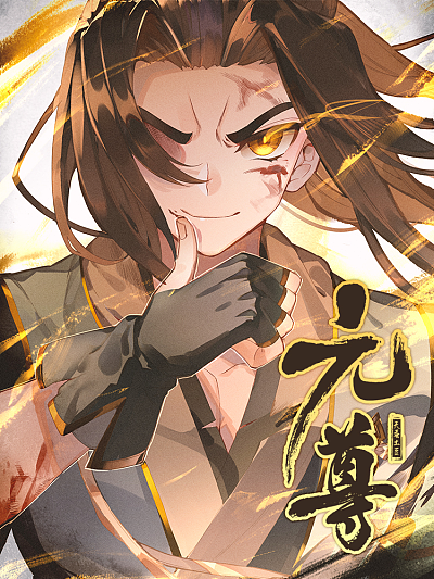 火影忍者 - 鸣人成为火影的成长故事